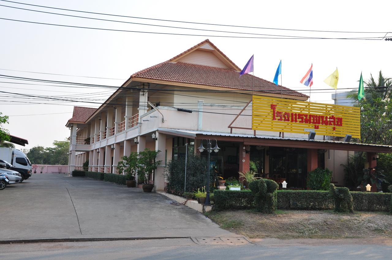 Poon Suk Hotel Kabin Buri Exteriör bild