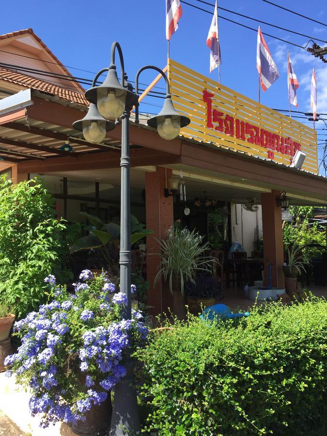Poon Suk Hotel Kabin Buri Exteriör bild